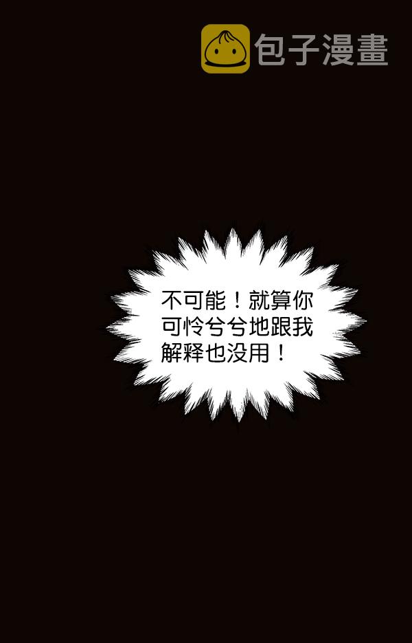 第6话71