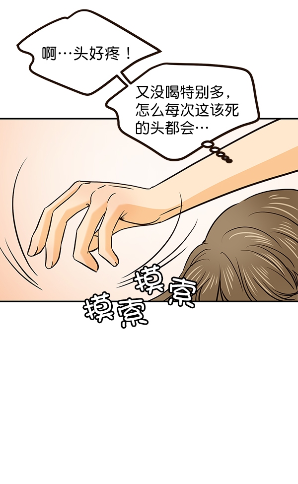第31话8