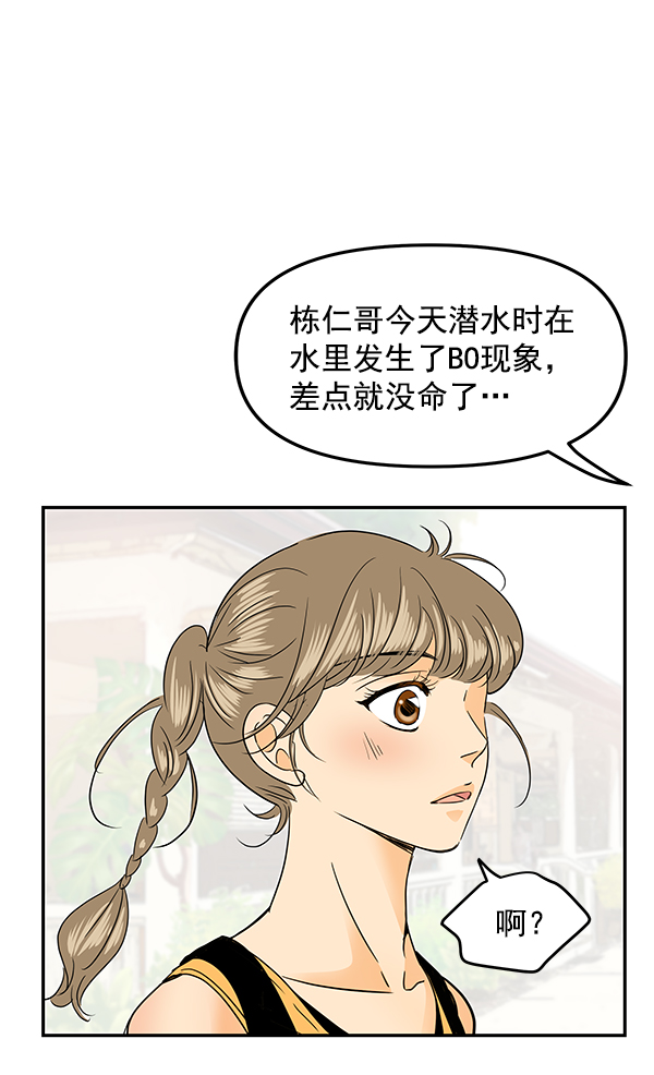第80话72