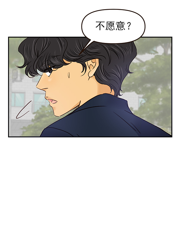 第23话57