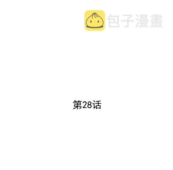 第28话23