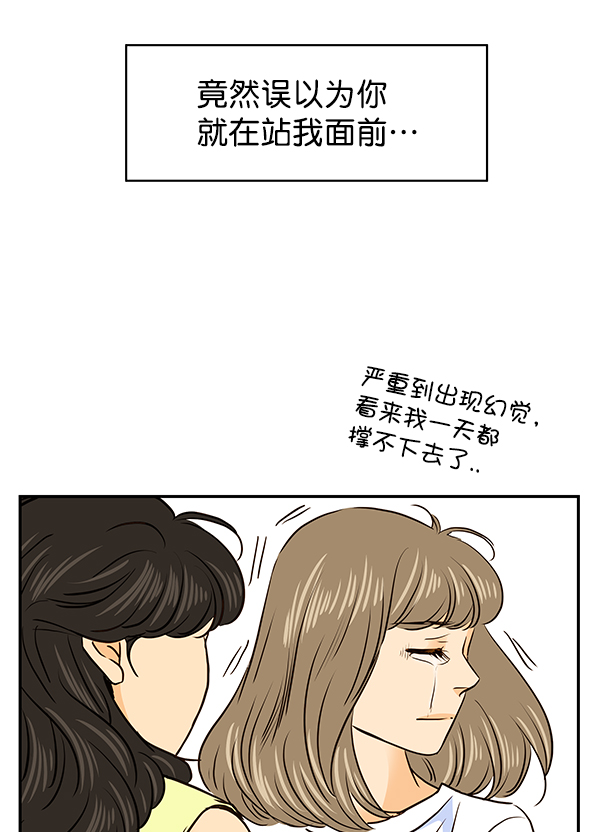 第40话82