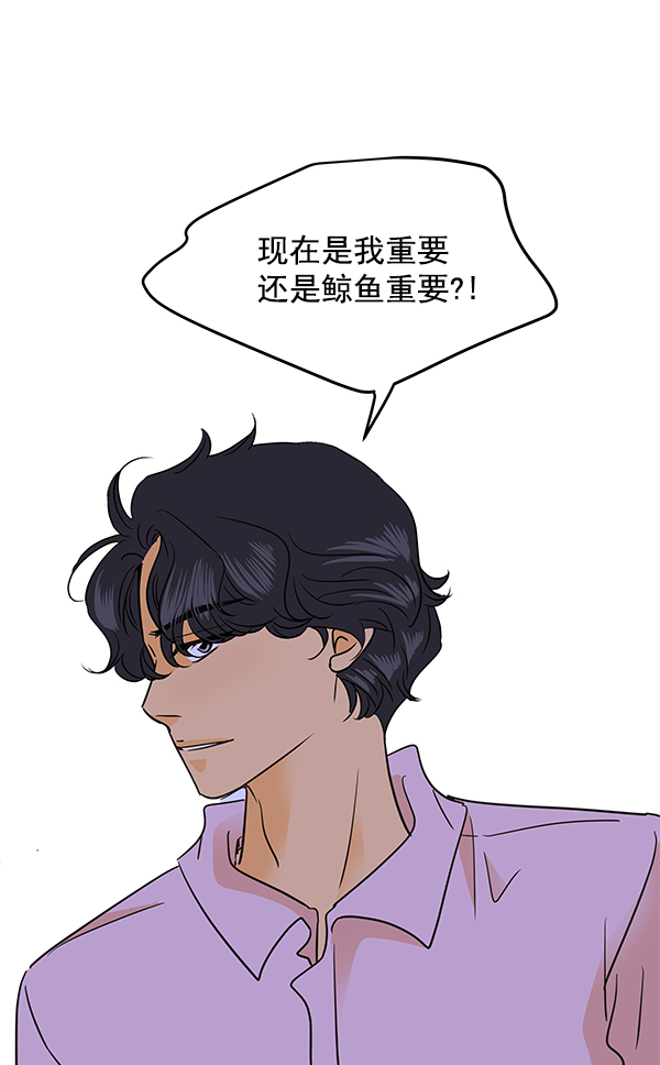 第84话68