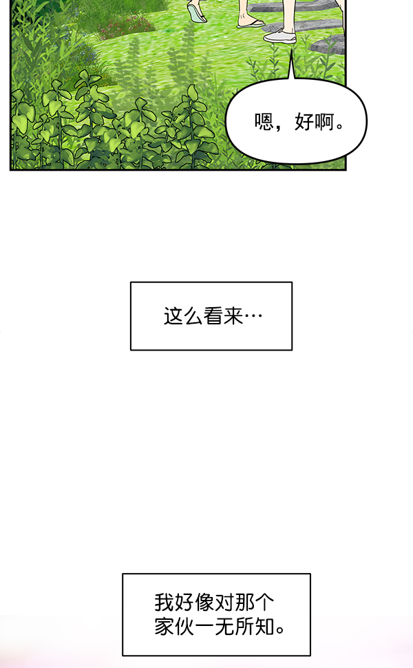第78话22