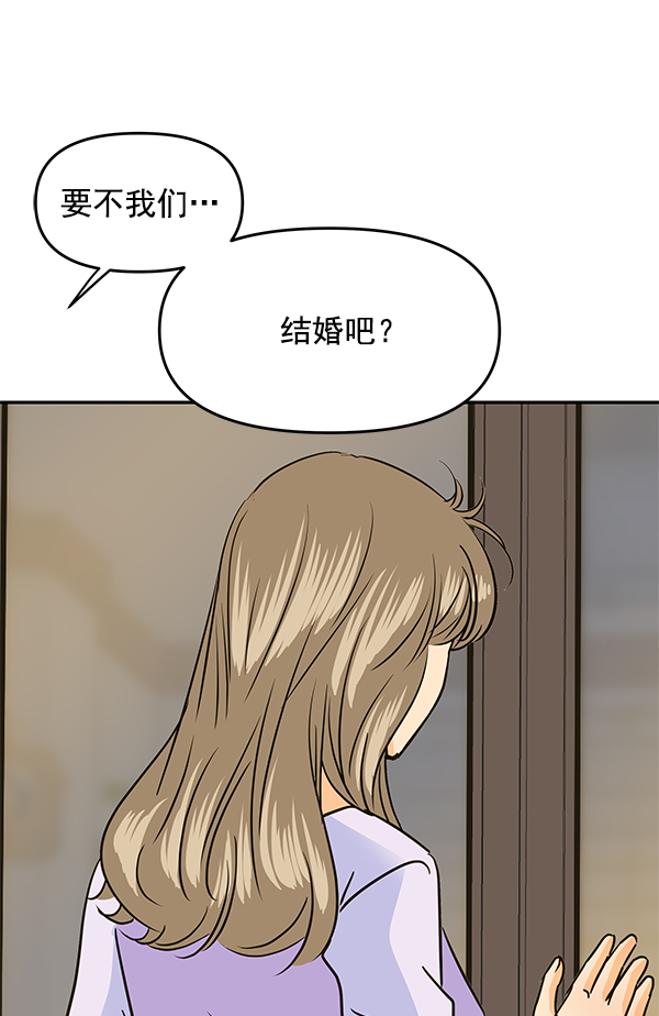 第95话52