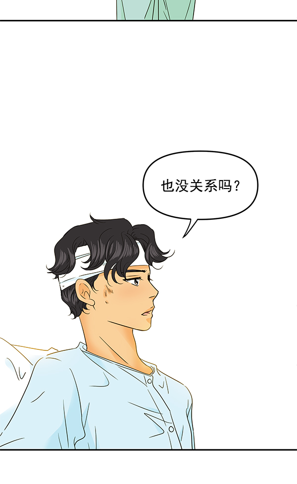 第90话69