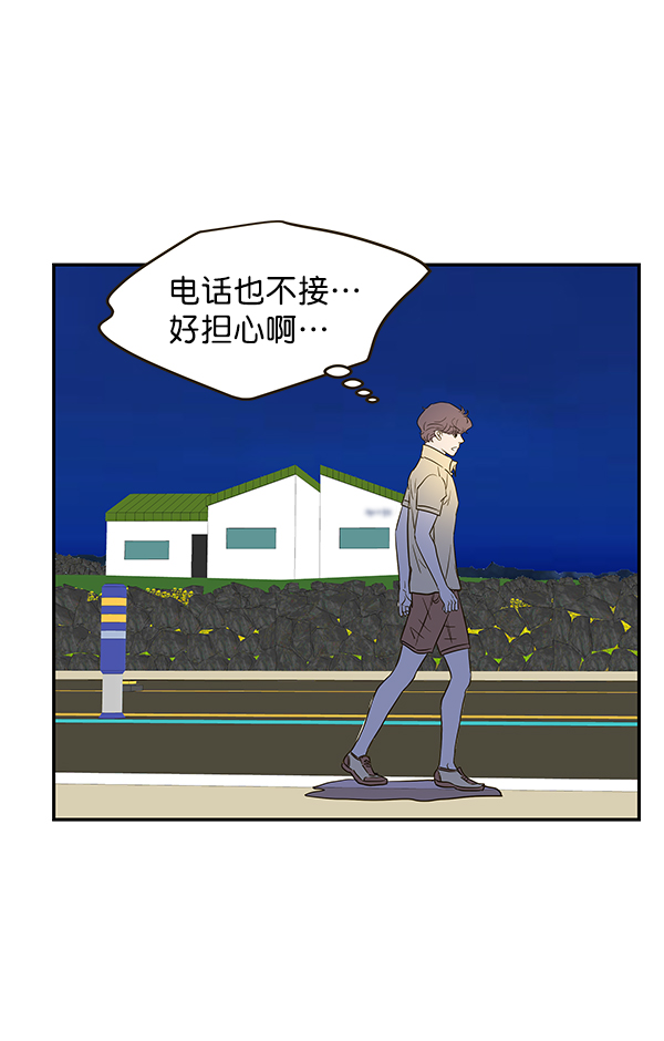 第60话76