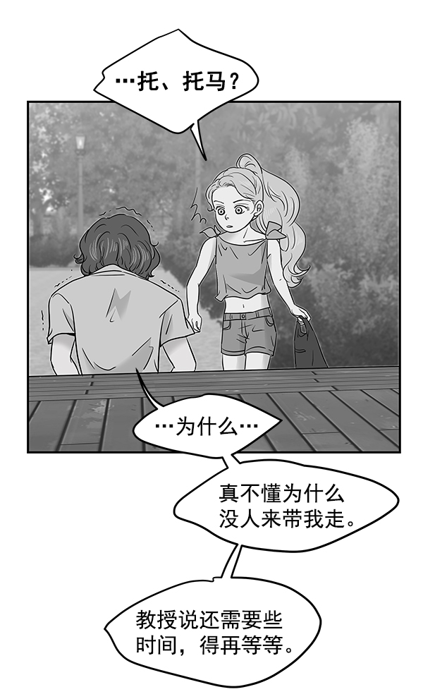 第58话12