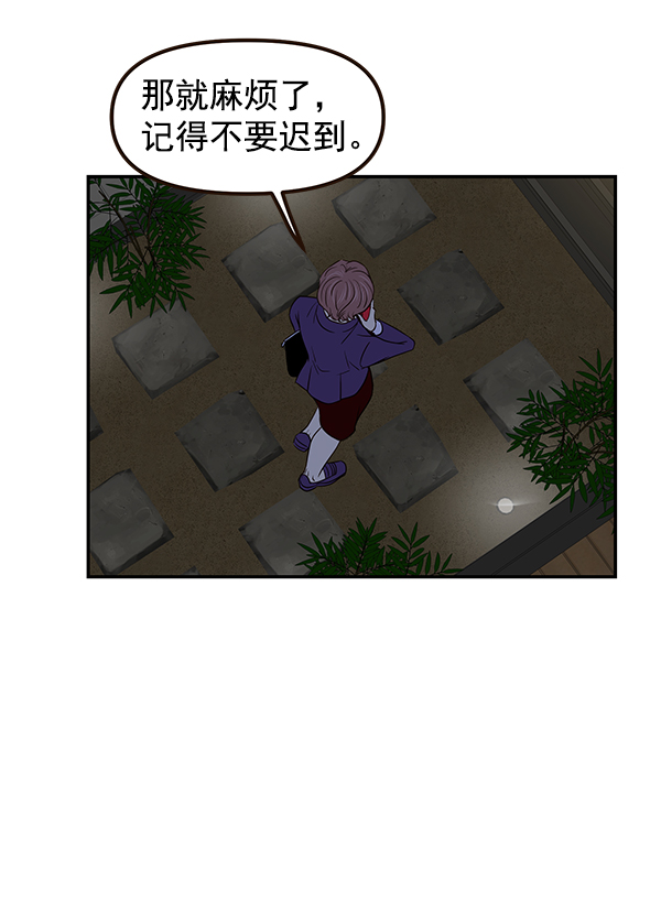 第28话46