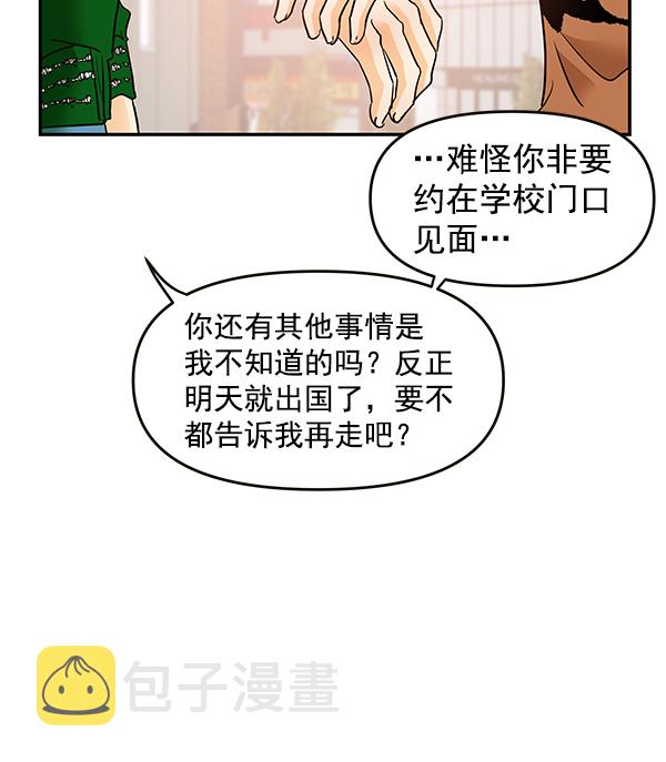 第66话46