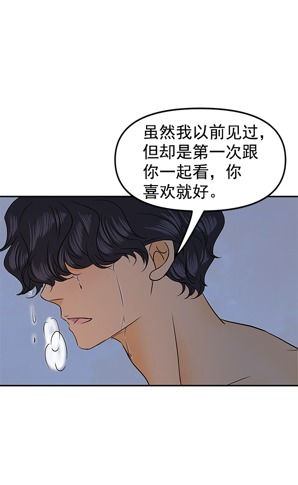 第79话23