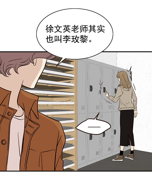 第13话75