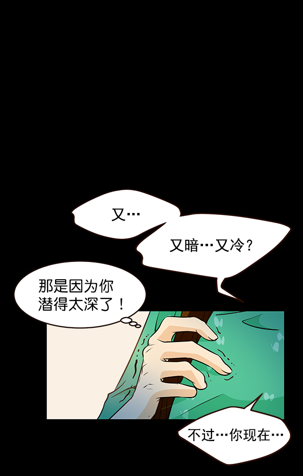 第11话52