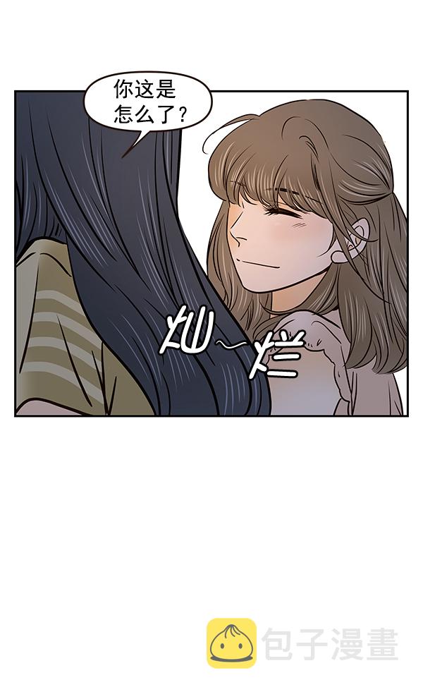 第30话74