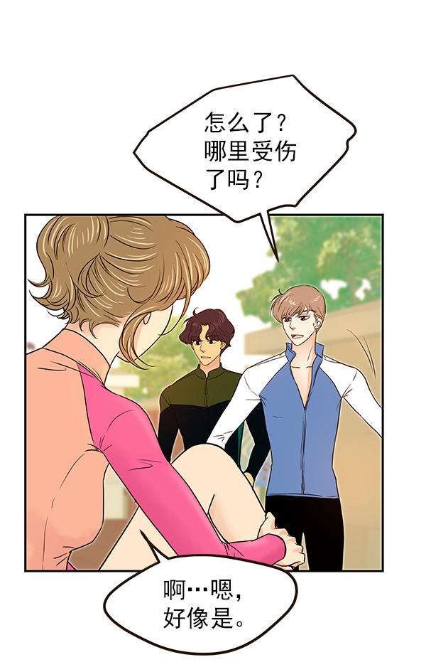 第21话8
