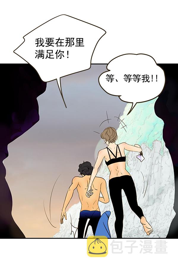 第58话75