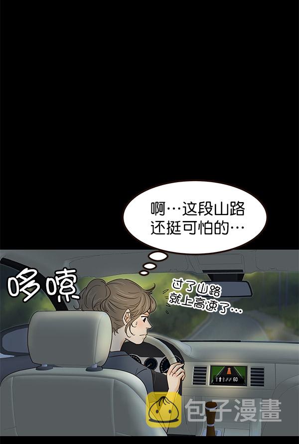 第4话70