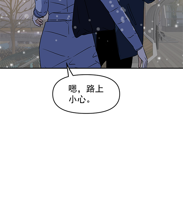 第69话90