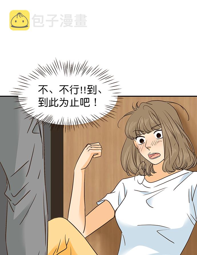 第48话30