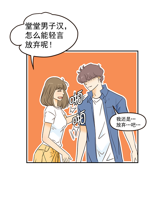 第47话50