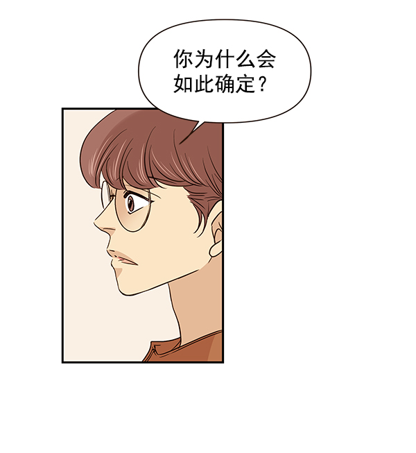 第15话43