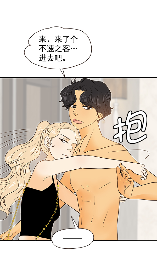 第45话6