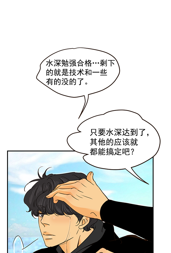 第55话20