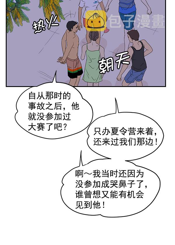 第70话19