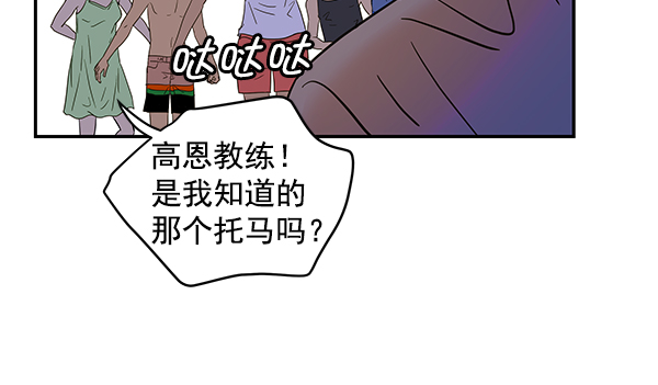 第70话13