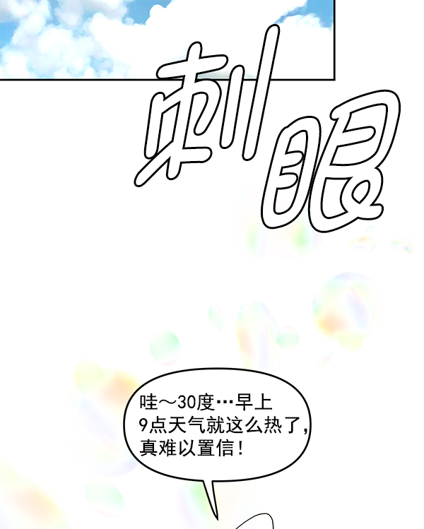 第79话66