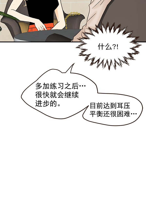 第45话53