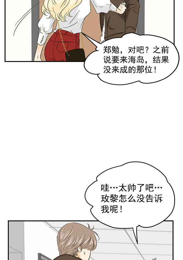 第91话4