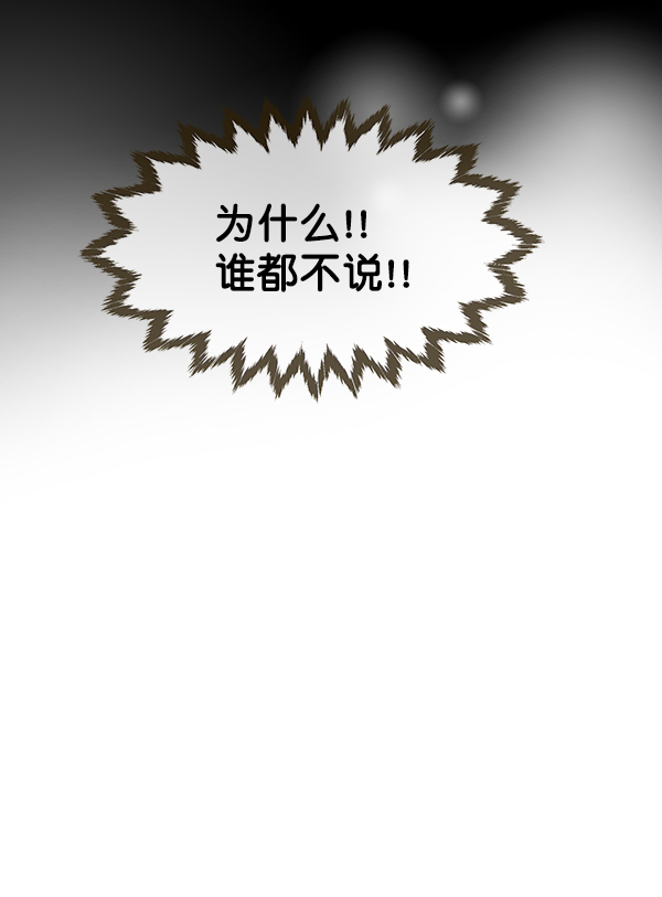 第59话73
