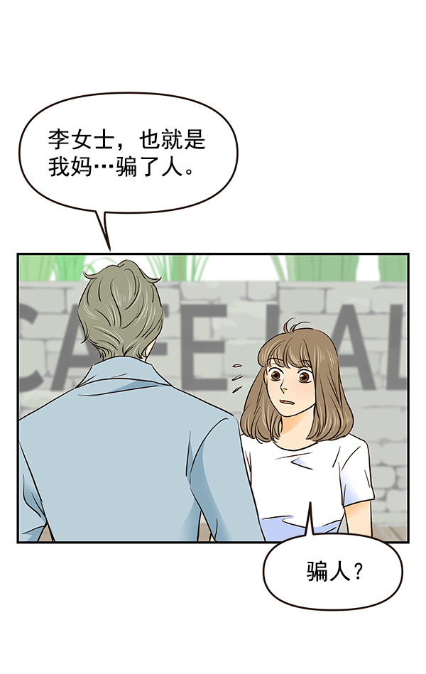 第40话28