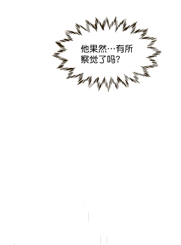 第57话7