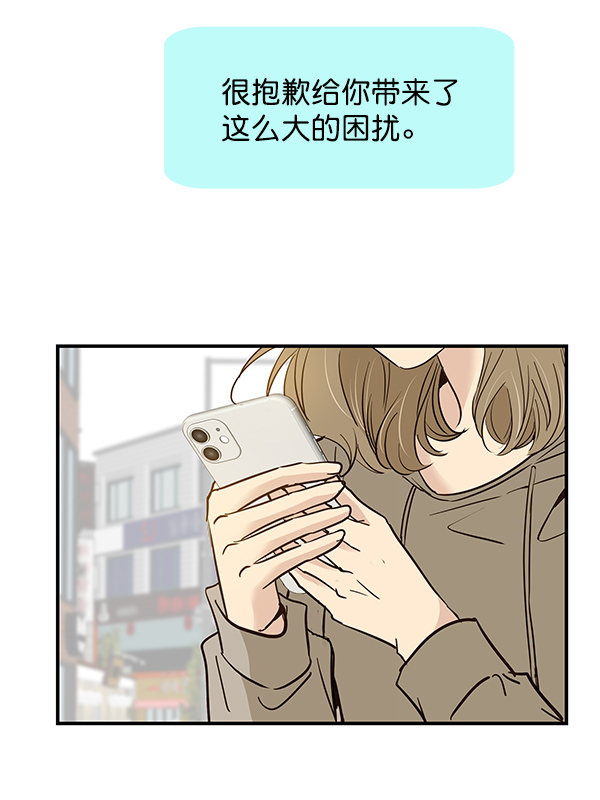 第13话4