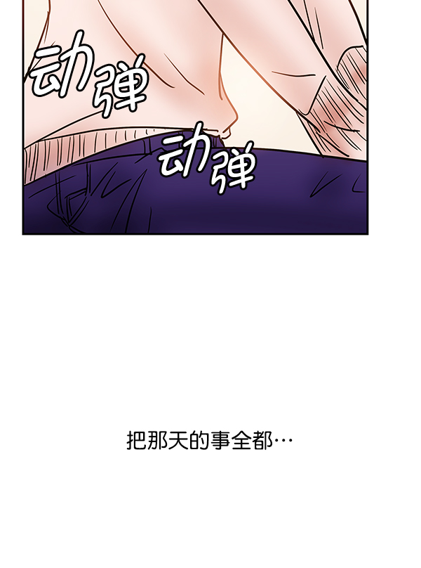 第67话32