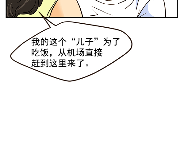第40话83