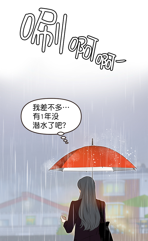 第17话16