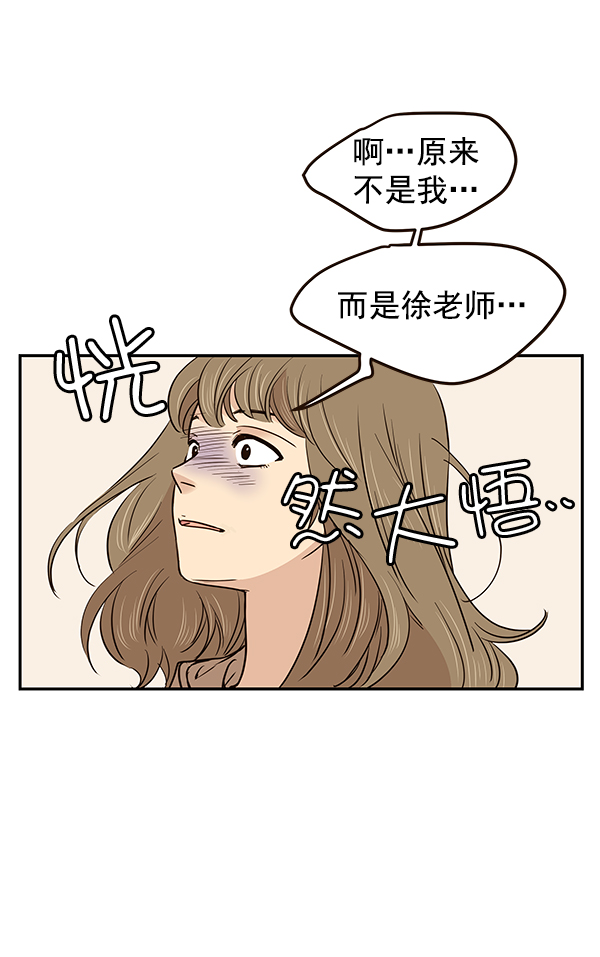 第14话4