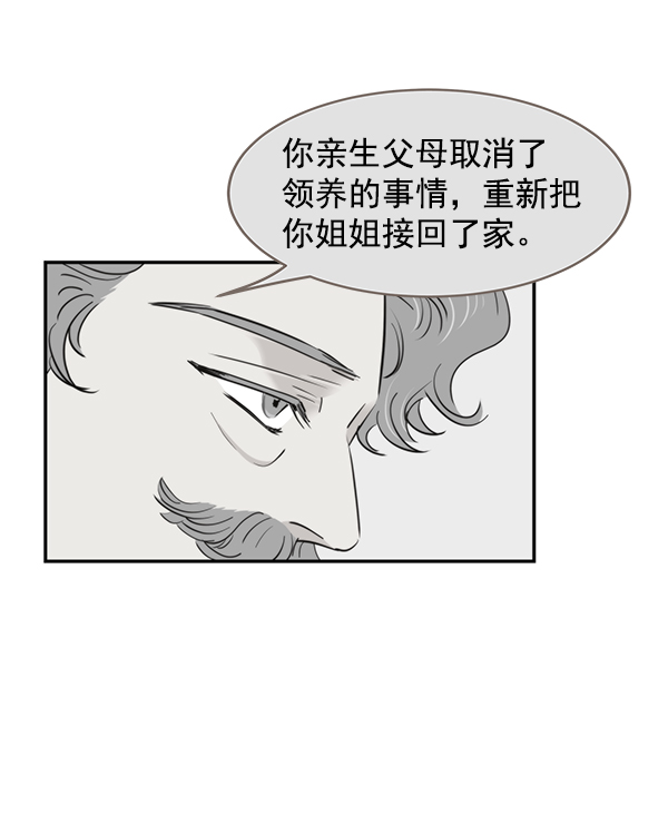 第12话14