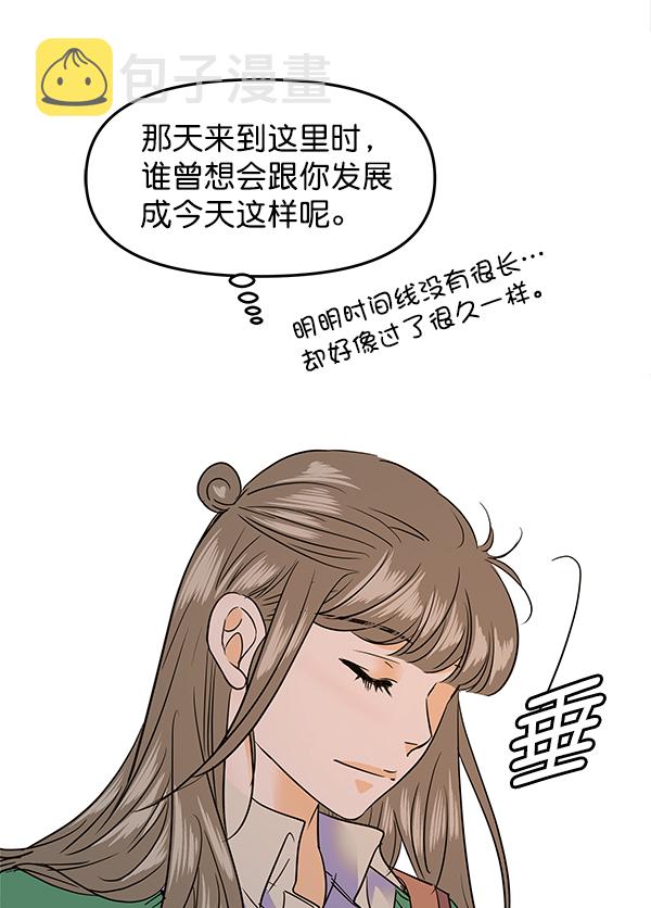第94话7