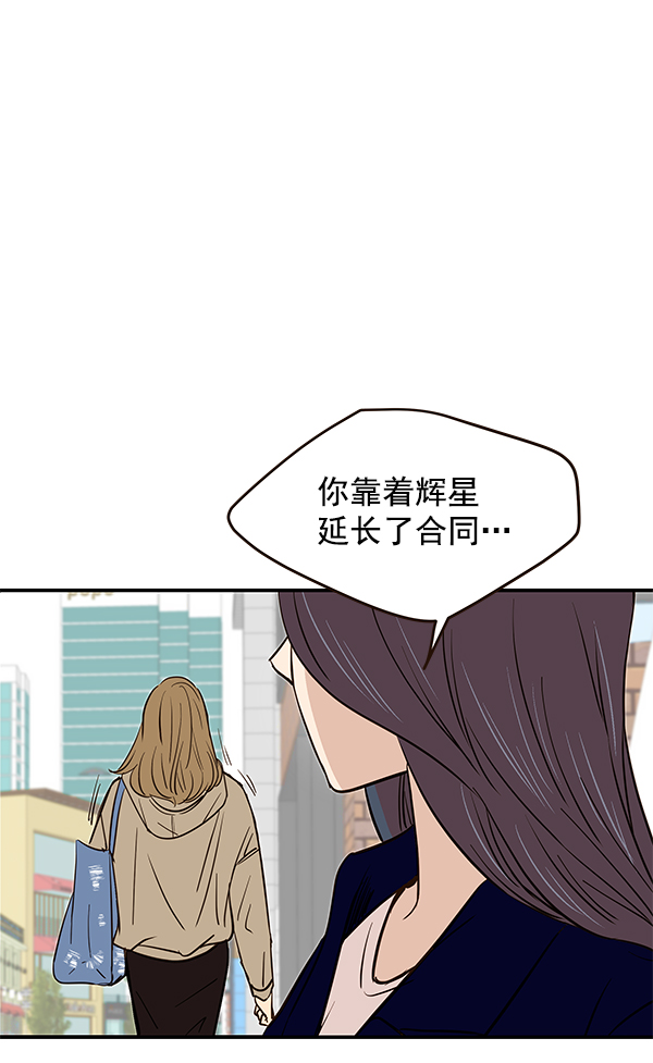 第13话38