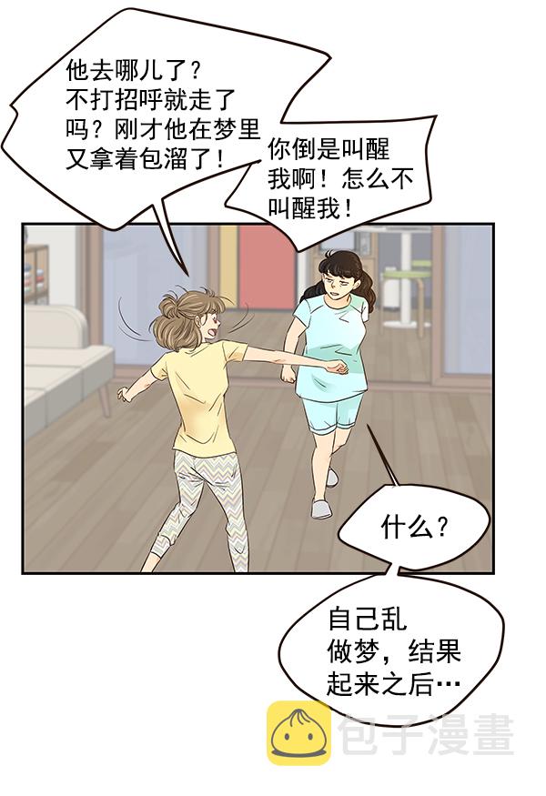 第42话63