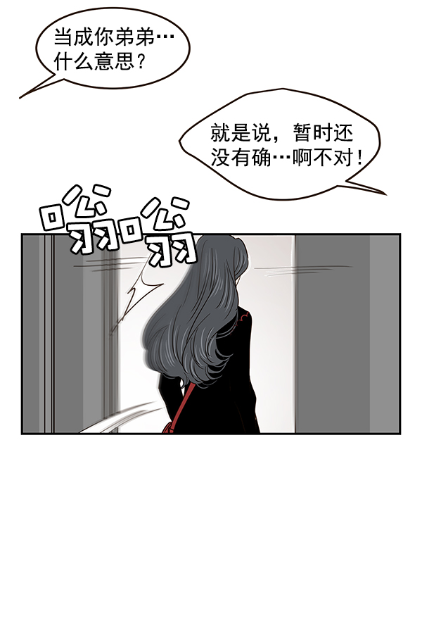第10话45