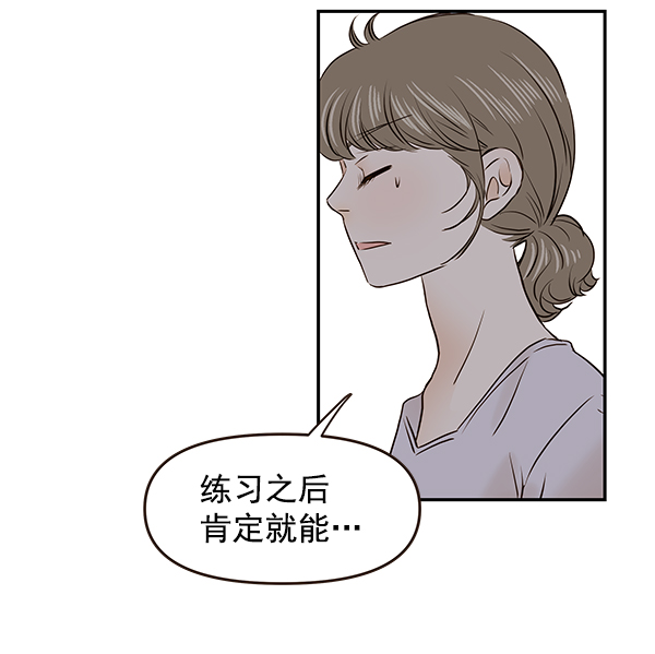 第45话55