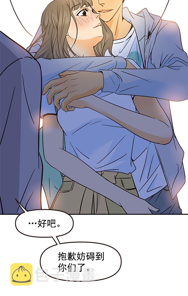 第50话21