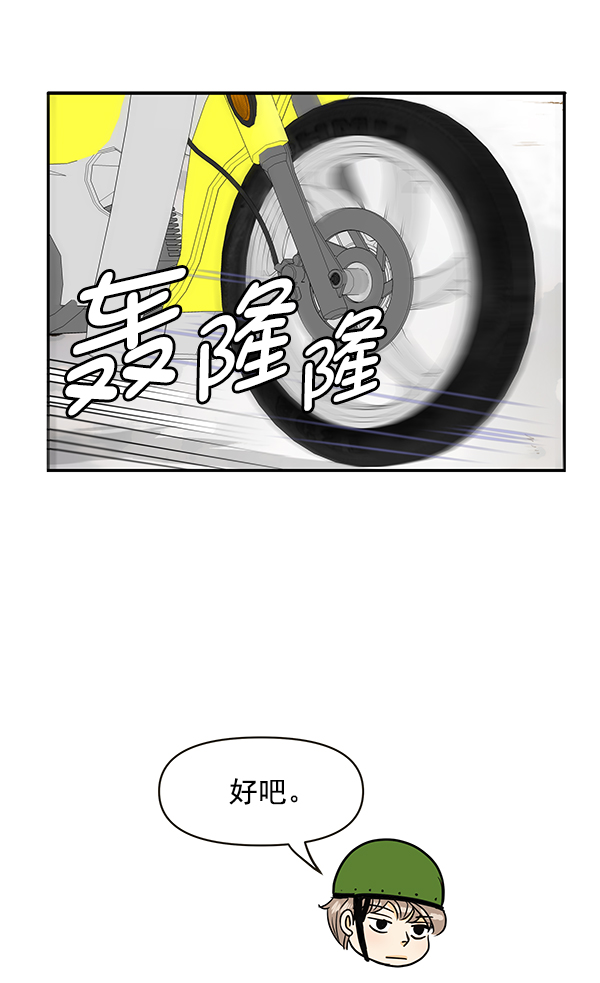 第83话32