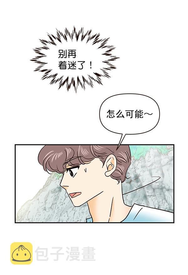 第55话42