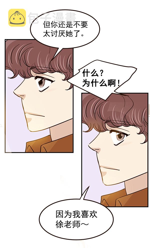 第13话62